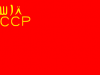 437px-flag_of_turkestan_assr_1919-1921-svg_