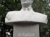 duisheev