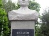 kulatov