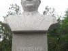 suyumbaev