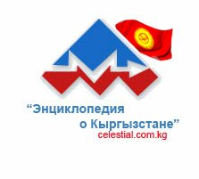 celestial.com