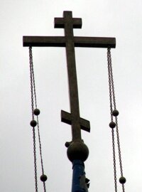 cross 200