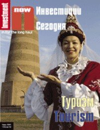 in_win05_cover