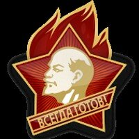 vsegda gotov
