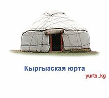 yurts