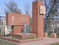 Ahunbaev 200