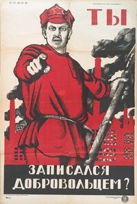 Red_Army_recruitment_poster