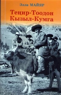 book 200