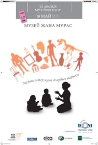 IMD 2011