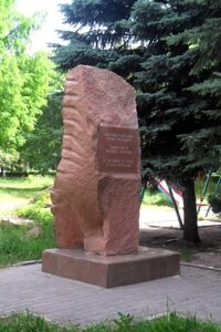repression monument 2