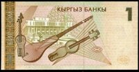 Musical instruments on the reverse of the one som banknote