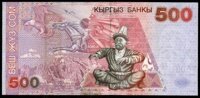 500 som - 2000 - reverse