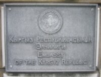 embassy plate