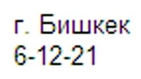 address