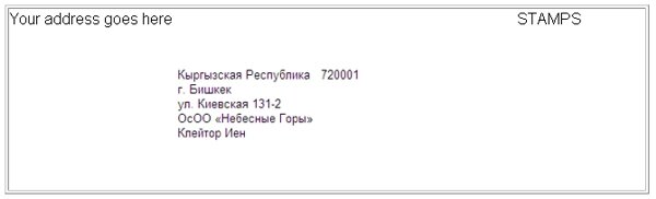 letter