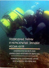 sunken cities