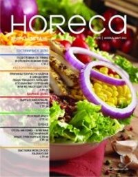 Horeca