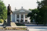 Natinal University