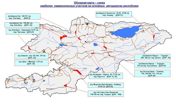 avalanche zones