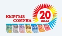 som 20