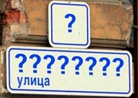 What street?