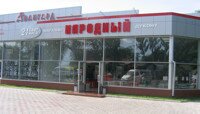 narodniy 1
