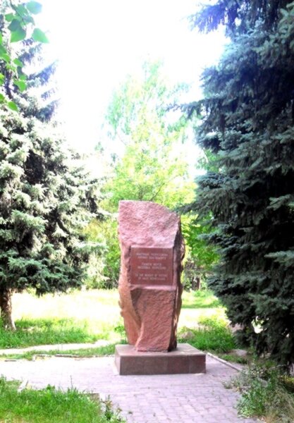 Monument to the Victims of Political Repression
