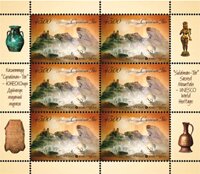 Kyrgyz postage stamps depicting Suleiman Too in Osh, issued earlier this year 