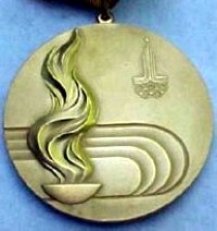 The reverse side of the Gold medal