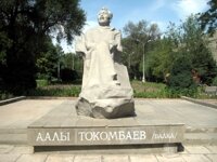 Aaly Tokombaev