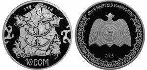 The newly minted 10 som commemorative coin