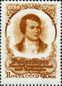 The first Commemorative Stamp issued by the Soviet Union.