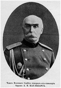 Alexander Vasilyevich Kaulbars