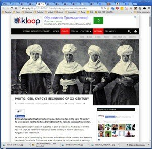 One of the websites which featured the story of Stephen Graham