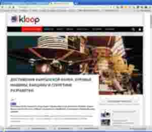 The article on Kloop