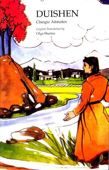Cover of the 2013 translation by Olga